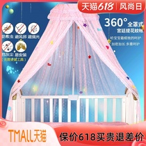 Specify bed mosquito net baby girl hanging domed baby special full-cover general-purpose princess wind free from punch