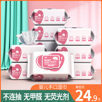 Baokang Baby Wipes Baby Newborn Hand Fart Special Wet Wipes 10 Pack Large Package Special Household Pack