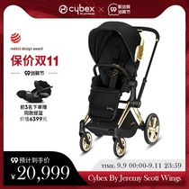 (Cross-border joint name) Cybex stroller PriamJSW gold wings can sit high landscape stroller