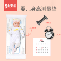 Height measuring instrument Baby tailor-made height Baby measuring ruler Newborn child tailor-made height artifact Measuring pad for home use