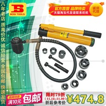 Hong Kong Persian tool hydraulic hole opener 8B drawing iron plate manual hole opener 15 punching machine