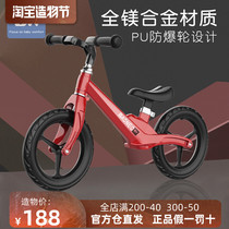 Beineng childrens balance car footless sliding car Baby toddler sliding bike sliding car 1-2-3-6 years old