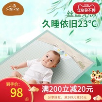 Begu Begu baby mat Ramie breathable sweat-absorbing kindergarten summer nap children baby crib available