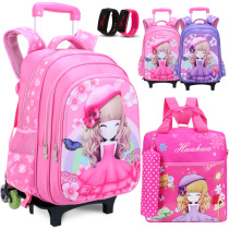 Girls schoolbags 4th to 6th grade lever girls can climb stairs 46th grade primary school students back dual-use children can pull