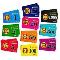 Mahjong machine chips cards chess and card rooms special plastic cards chips wear-resistant chips coins frosted mahjong codes customization