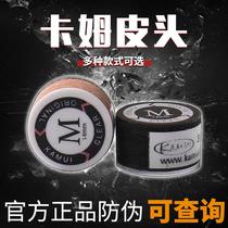 Kam Pi Head Nine-Ball Gasket Leather Head Big Head Pier Head Snooker Head