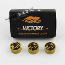 Jaguar leather head Pool Club Nine-ball head 9 Club head H winner leather head 14MM