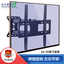 Air Vision LCD TV Pylon Universal Wall Bracket Telescopic Rotary Wall Mount Shelf Xiaomi Sony