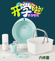 Military training washing suit student supplies school opening dormitory washbasin CUP soap box new students bathing Blue