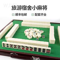 Little Mahjong with table 0mm mini mahjong portable with table tourist dormitory home cute cartoon