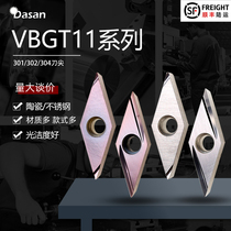 Walking machine fine car blade VBGT110301 02 04R-Y CNC lathe ceramic stainless steel knife