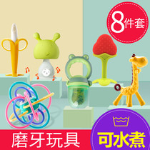Baby tooth gum grinding tooth stick small mushroom bite baby bite glue hand clutch ball toy music silicone can be boiled