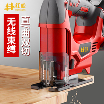 German Red Pine Lithium electric curve saw household chainsaw multifunctional handheld wood wire saw small cutting woodworking tools