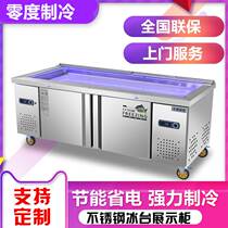 New Non-Ice Rust Steel Bench Cold Display Case Seafood Frozen Ice Counter Fresh cabinet Hide Horizontal Point Vegetable Cabinet Slotting
