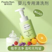 Baby bottle cleaner baby fruit and vegetable cleaner baby bottle cleaner baby bottle cleaner fruit washing bottle cleaner