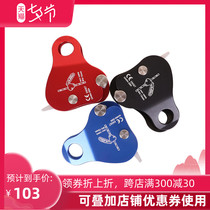Ruisaiou type A self-locking device high-altitude anti-fall rope grab device Mobile light self-locking device mountaineering rock climbing anti-fall device