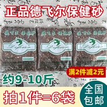 Pigeon health care sand nutrition soil bird health care sand pigeon racing pigeon supplies pigeon feed pigeon food 6 bags of pigeon food