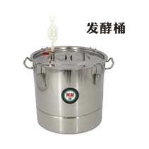 Factory direct liquor fermentation barrel, constant temperature fermentation tank, stainless steel temperature control, temperature rise, temperature drop and fermentation