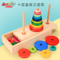 Hanota wooden 10-story 8-layer puzzle development brain-burning childrens toys for primary school students thinking training competition