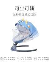 Cradle hammock baby sleeping toy indoor electric bed intelligent shaker for adults and children to sleep sleeping artifact