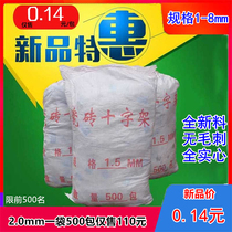Tile Cross 1mm1 5mm2mm3mm Left Slit Positioner Plastic Tile Fixed Clip Stick Brick Slit card