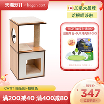 Catit cat tree house integrated cat climbing frame jumping platform solid wood double layer cat furniture cat tower indoor household composite board