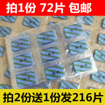 Gunner mosquito coils tasteless 72 baby pregnant women home electric mosquito repellent film