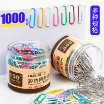 Huajie color paper clip Nickel plated barrel creative cute triangle round small large bookmark Korean version paper clip paper clip Office supplies Binding supplies Non-slip barrel paper clip