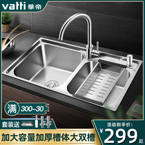 Vantage kitchen sink 304 stainless steel double-tank vegetable wash basin Dish wash tank vegetable wash pool pool basin Under the table basin