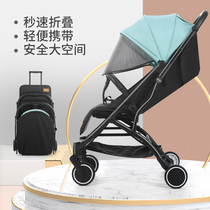 Light baby stroller umbrella car newborn can sit can lie baby stroller can be on the plane high landscape folding shock absorber