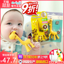 Imported baby molar stick anti-stop eating hand artifact baby bracelet finger tooth gum bite music can be boiled toy soft