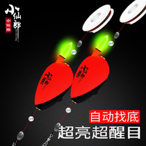 Free-to-float fully automatic find bottom electronic drift group suit automatic tune second-generation day and night dual-use fish driftwerfishing gear