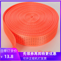Tricycle air-conditioning truck trailer rope fixing belt bandage rope car thickened trunk cargo car
