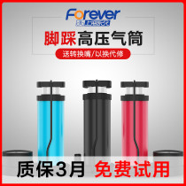 Permanent foot pedal foot pressure air pump pump bicycle household portable electric battery bicycle steam Jane