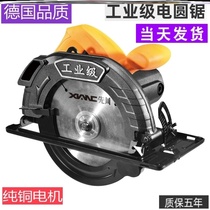  Germany imported marble machine cutting electromechanical saw 9 inch 10 inch electric circular saw 7 inch disc saw lumberjack household handheld