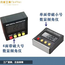 4 faces with magnetic number of display inclinometers electronic angle scale Angle Gauge Protractor Gradiometer Horizontal Ruler Black Shell
