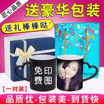 Come to the picture customized photo heating water hot color change Mark Cup creative trend personality couple one