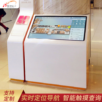 Exhibition hall shopping mall guide equipment 720 panoramic indoor 3D navigation system Map navigation software customization development