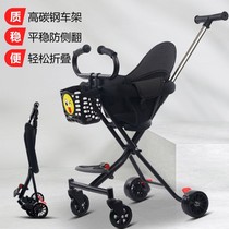 Stroller Over 5 years old Walking baby artifact Lightweight folding four-wheeled infant stroller 1-3-5-6 years old