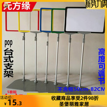 Bracket advertising warehouse material card sign clothing store label hanging vertical display hanging label price