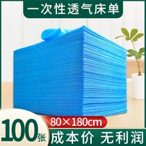 100 disposable breathable sheets massage sheets massage sheets for beauty salons