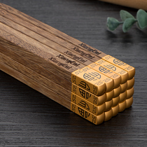 Fragrant color high-grade old chicken wing wood chopsticks mahogany mildew-proof household quick son high temperature resistance No paint no wax Solid wood natural