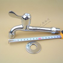 Wholesale price sales copper core extended extra-long faucet quick open mop pool laundry pool faucet washing machine