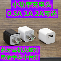 Low power USB charger mosquito killer lamp Bluetooth headset desk lamp audio mobile phone universal 5V1A direct charge 0 5 plug