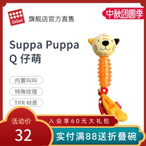 GiGwi expensive for Q cute dog toys plush rubber toys voice simulation molar teeth bite-resistant pet toys