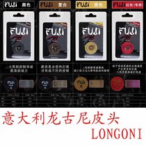 Italy Dragon Guni longoni nine-ball head head head 14MM black eight snooker gun head 10 5