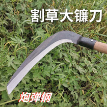 Long to make outdoor long handle large cedar sickle agricultural mowing clean weeding knife outdoor open barren grass to cut reeds water grass tool