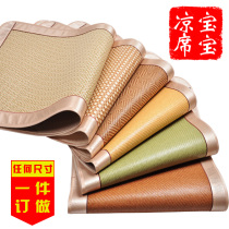 Crib ice silk mat baby mat for childrens kindergarten nap special straw mat summer double-sided rattan mat