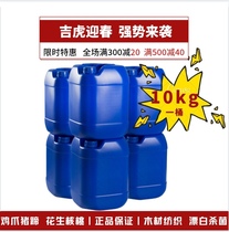 Food additive hydrogen peroxide bleach food grade hydrogen peroxide disinfectant 10kg