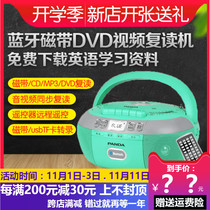PANDA Panda cd-790 Bluetooth reread machine tape CD all-in-one DVD disc player cd machine